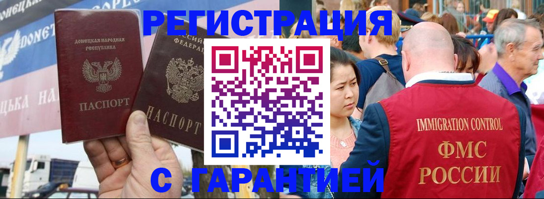 временная регистрация госуслуги в Приморском крае